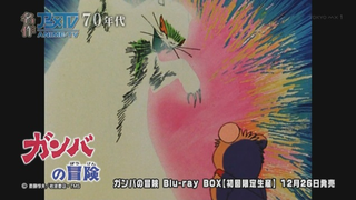 Illustration for article titled When CG Animation Goes Wrong and Boring